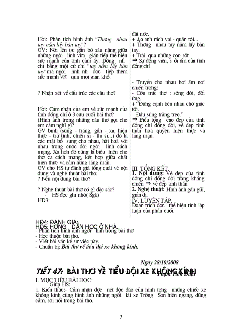 image for page Đông chi 1