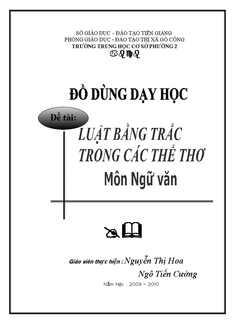 image for page Đồ dùng dạy học 1