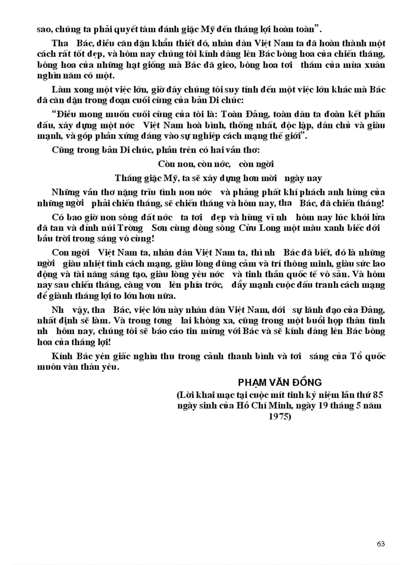 image for page Bai van mau hay lop 10