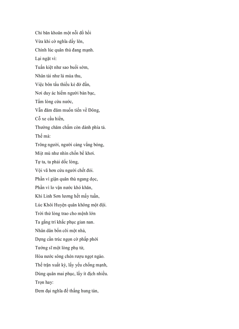 image for page BÌNH NGÔ ĐẠI CÁO có cả phiên âm nguyên bản