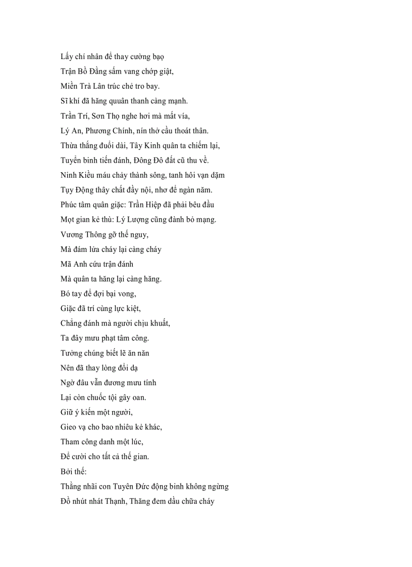 image for page BÌNH NGÔ ĐẠI CÁO có cả phiên âm nguyên bản