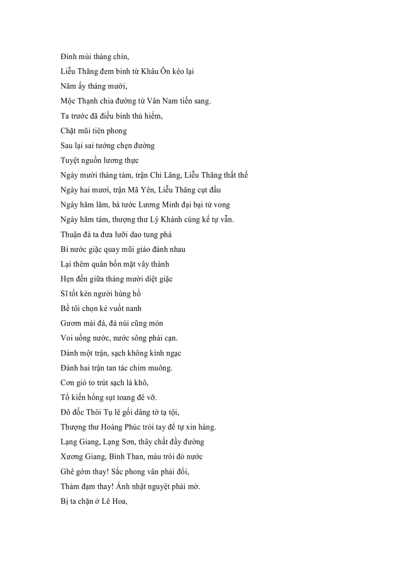 image for page BÌNH NGÔ ĐẠI CÁO có cả phiên âm nguyên bản