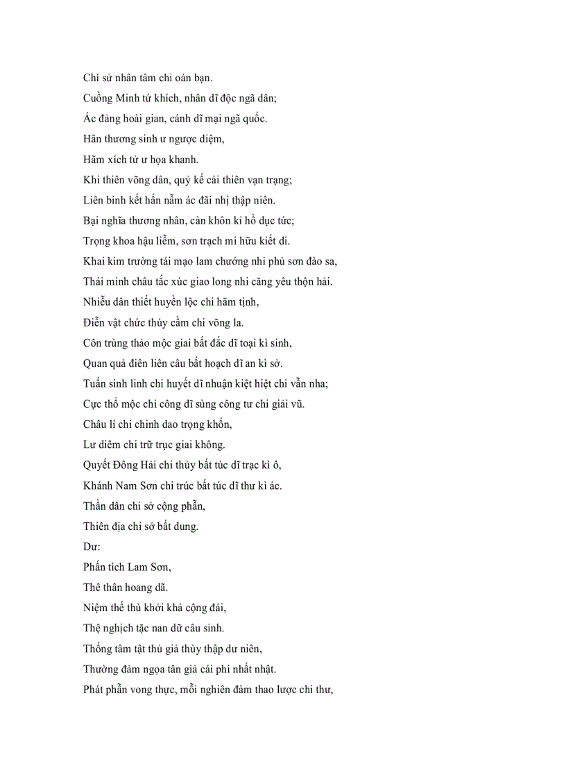 image for page BÌNH NGÔ ĐẠI CÁO có cả phiên âm nguyên bản