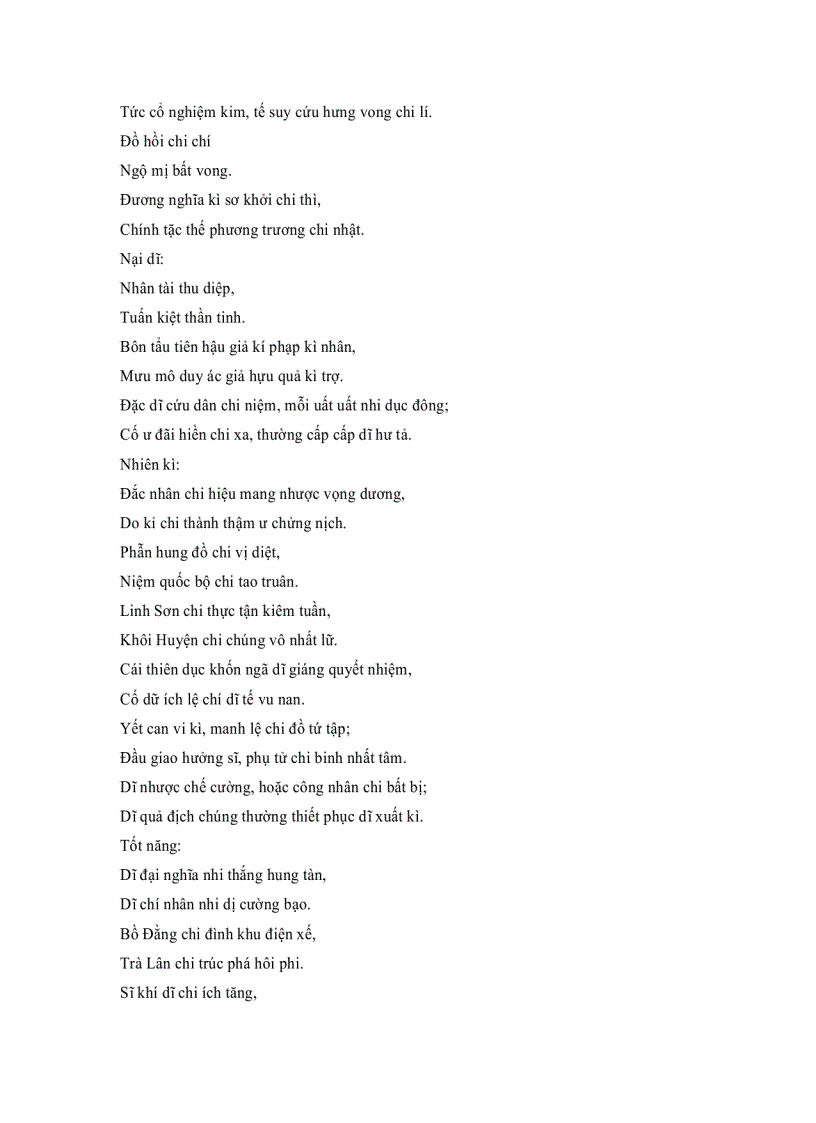 image for page BÌNH NGÔ ĐẠI CÁO có cả phiên âm nguyên bản