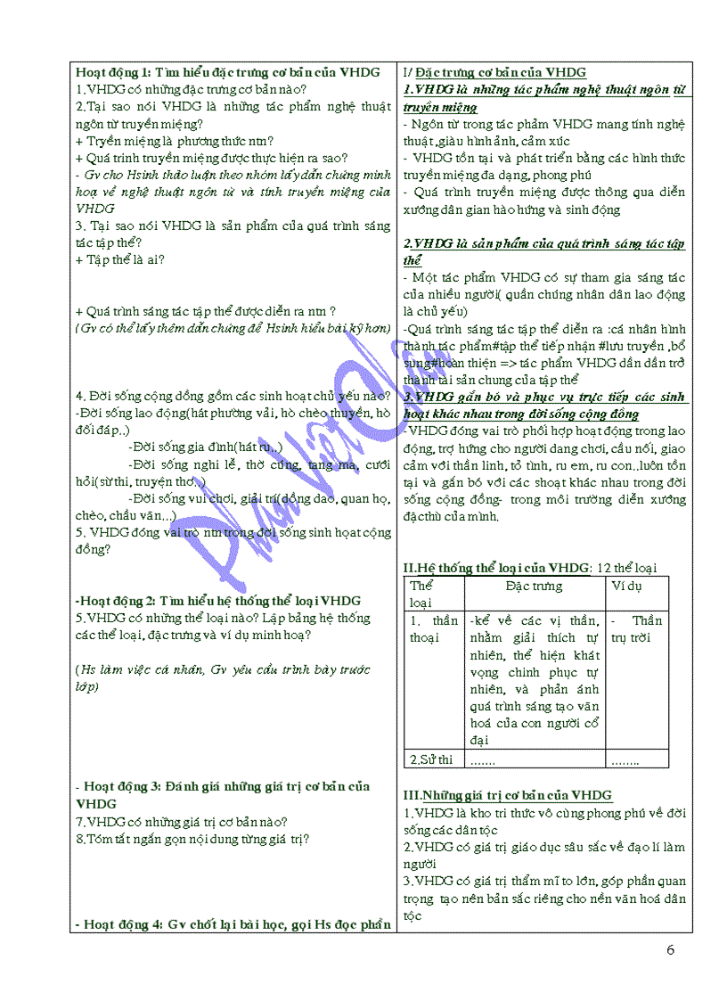 image for page Bộ g a ngữ văn 10 theo chương trình mới