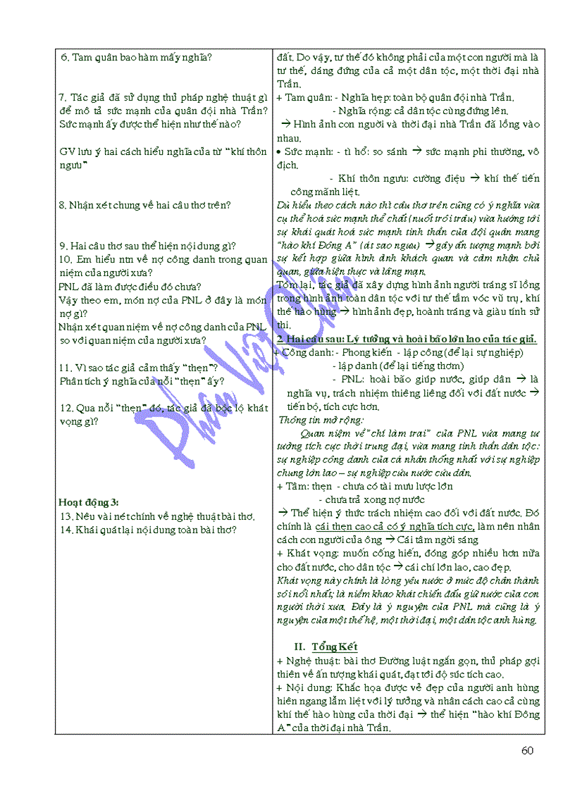 image for page Bộ g a ngữ văn 10 theo chương trình mới