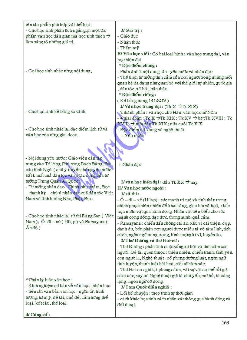 image for page Bộ g a ngữ văn 10 theo chương trình mới