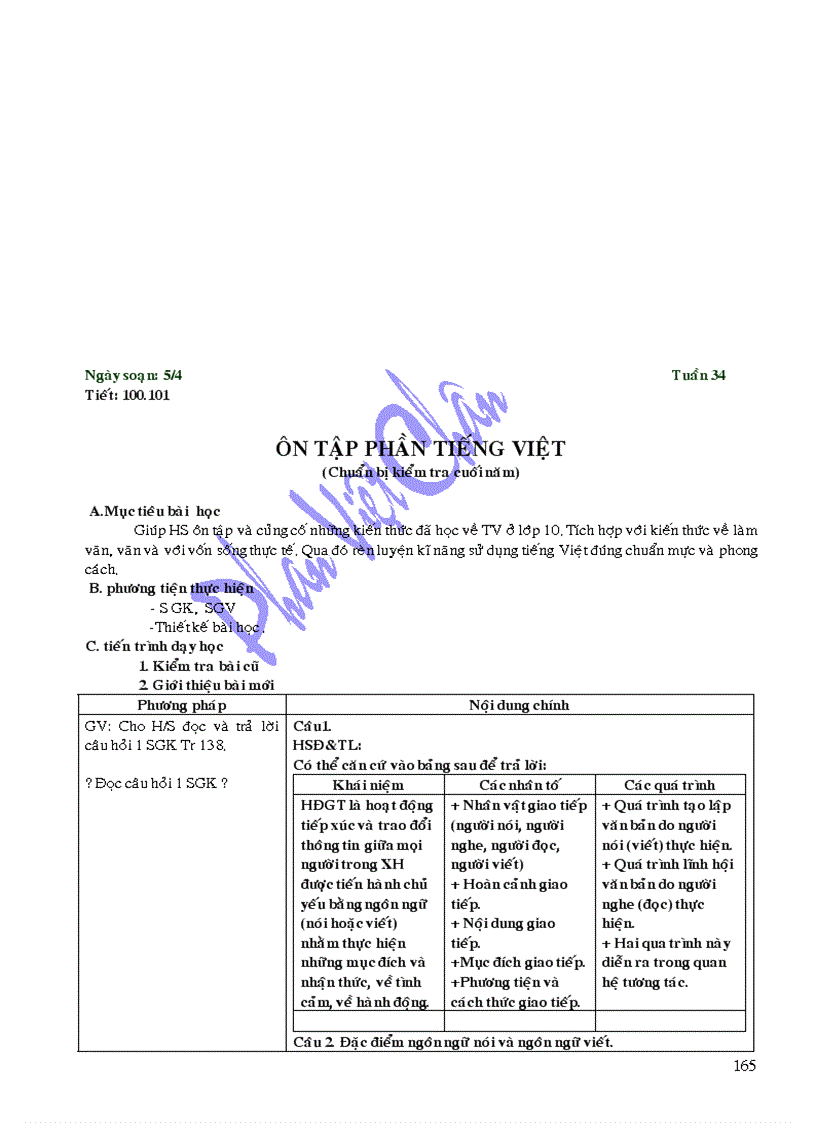 image for page Bộ g a ngữ văn 10 theo chương trình mới