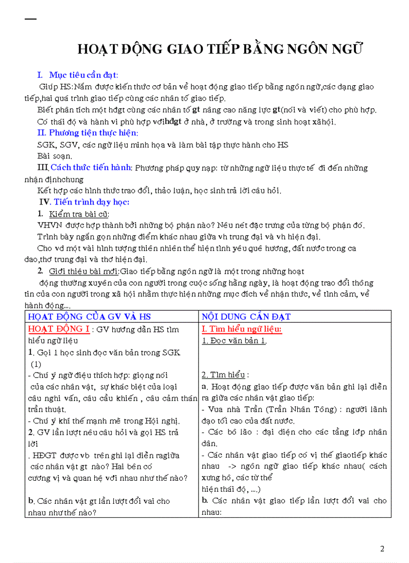 image for page Ca Dao than thân