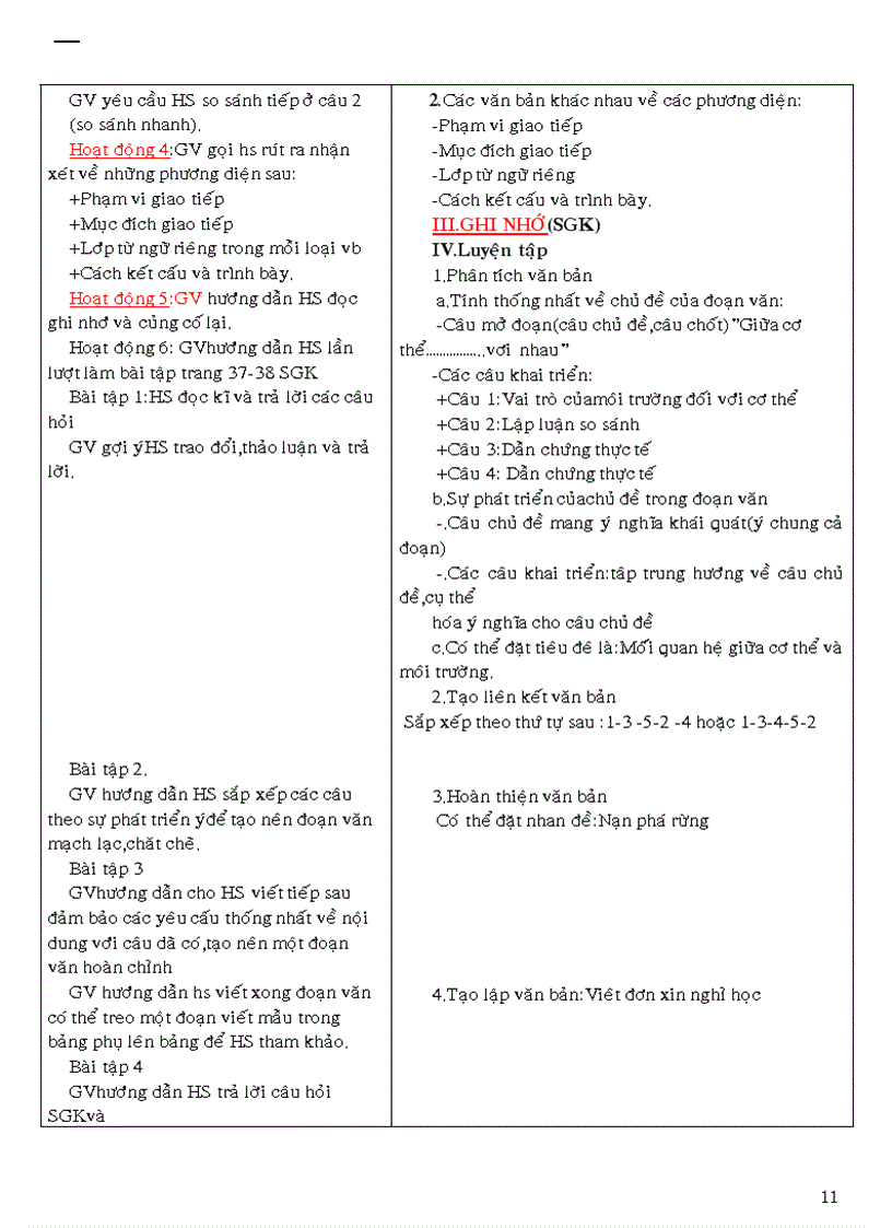 image for page Ca Dao than thân