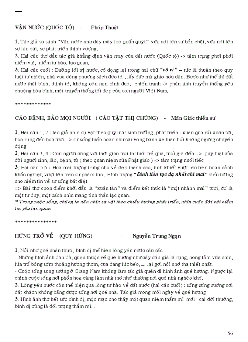 image for page Ca Dao than thân