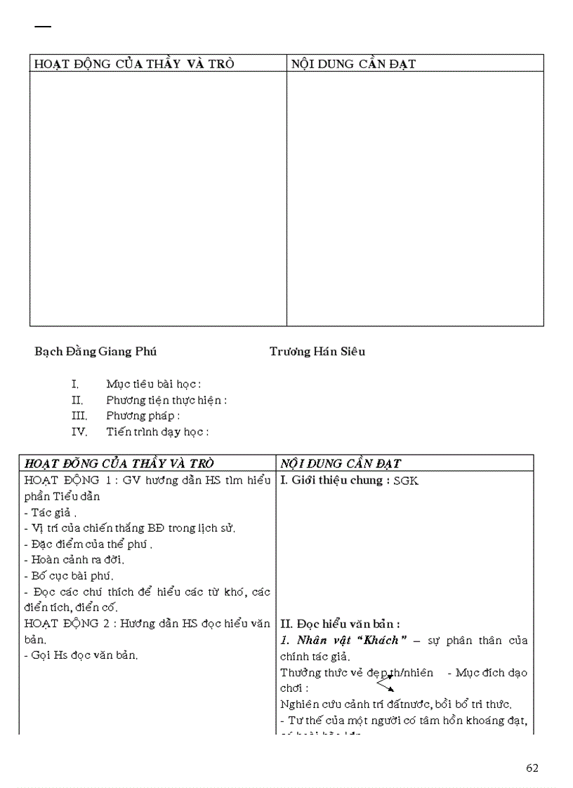 image for page Ca Dao than thân