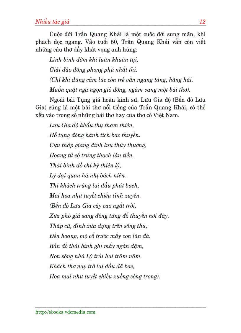 image for page Danh nhân đất Việt