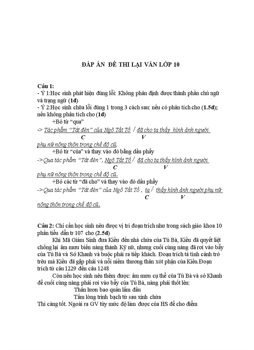 image for page Đề thi lại khối 10 2007