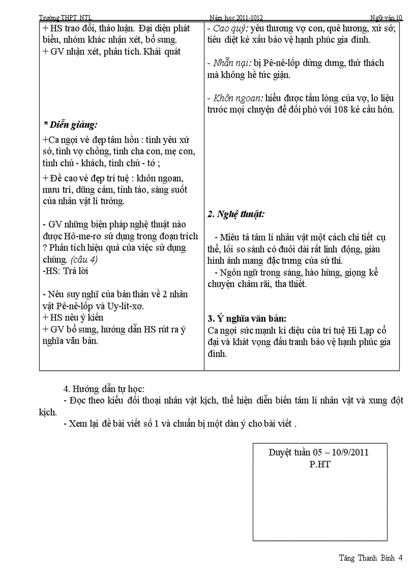 image for page Ga 10 2012 t5