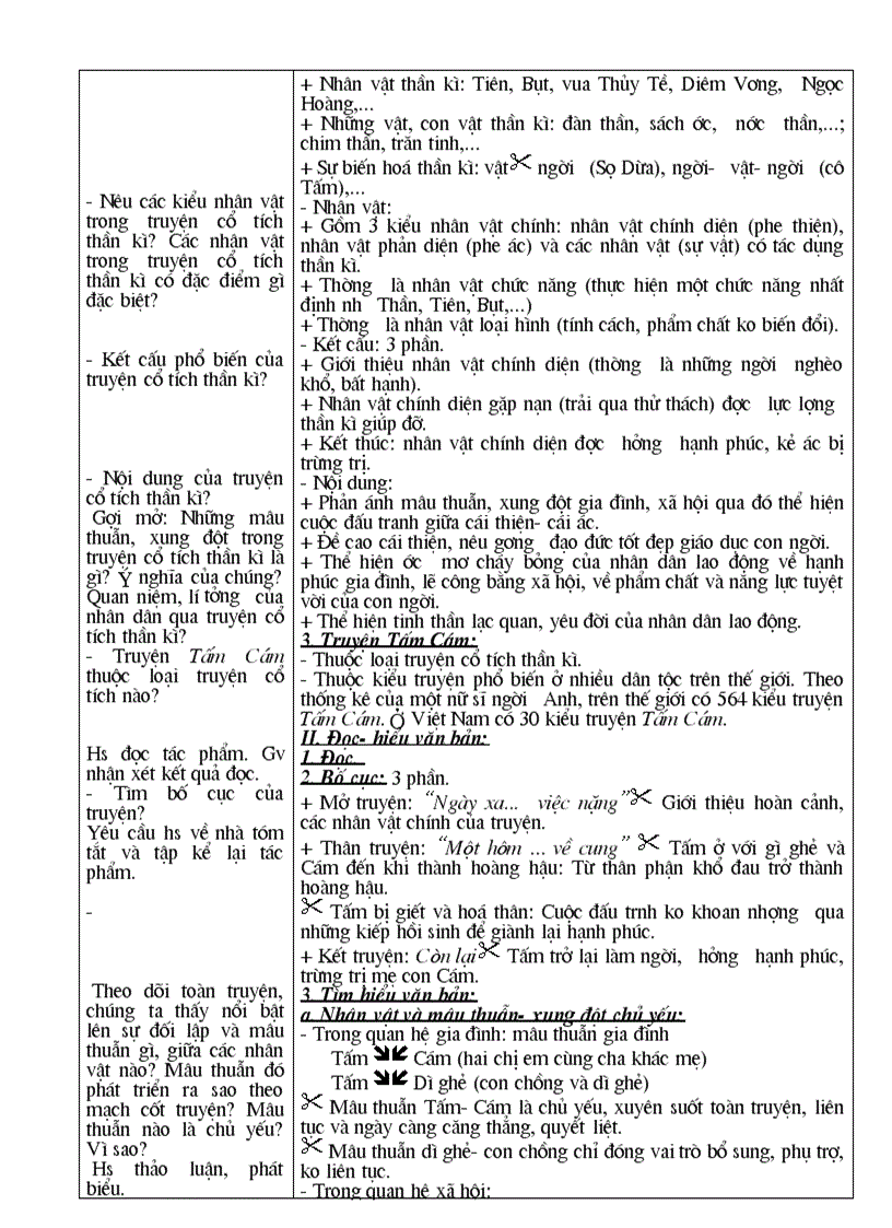 image for page GA ngữ văn 10 CB đủ