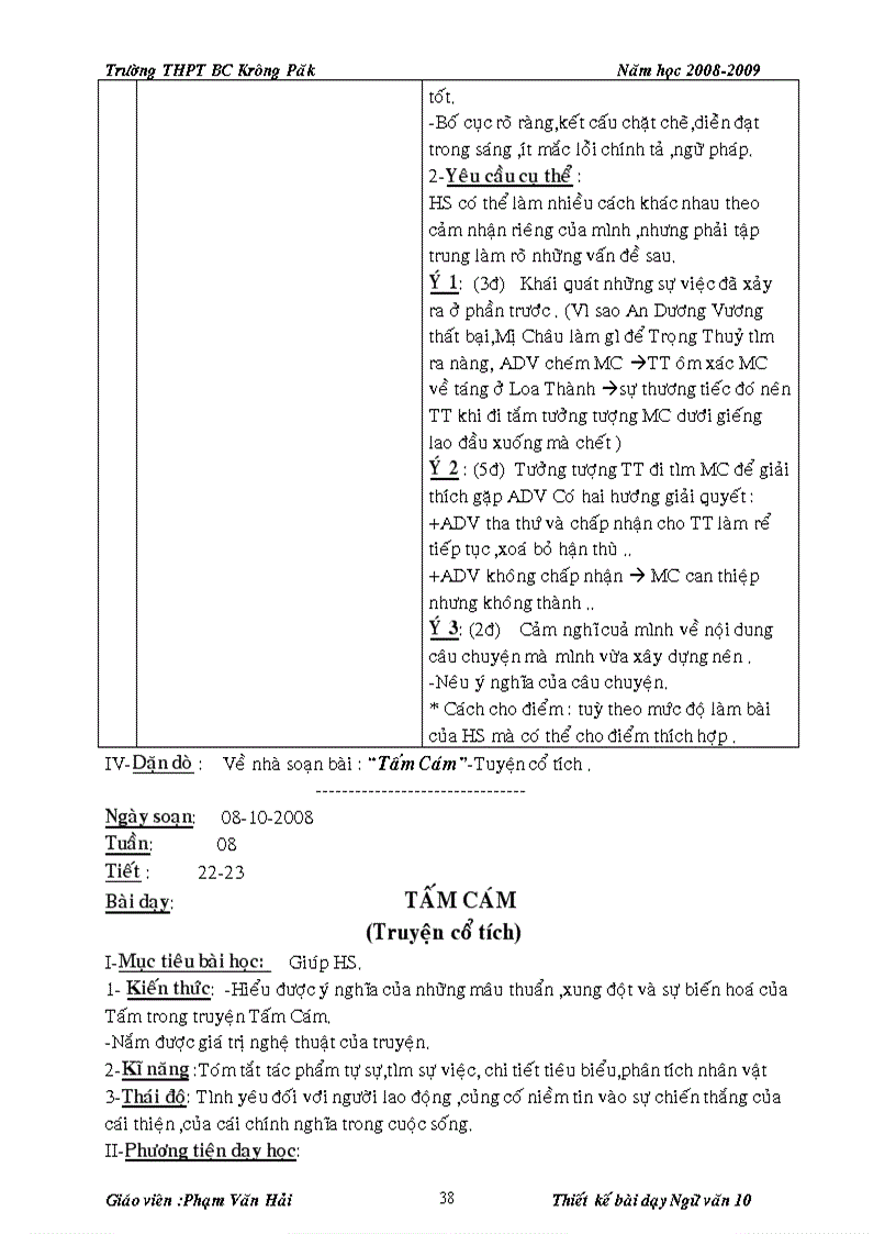 image for page Giáo án 10 chuẩn trọn bộ