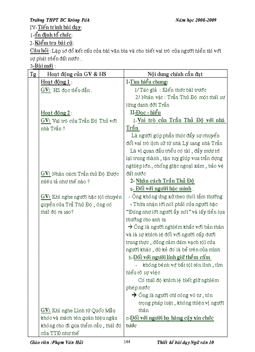 image for page Giáo án 10 chuẩn trọn bộ