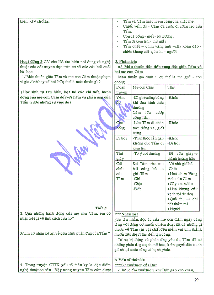 image for page Giáo án 10 trọn bộ