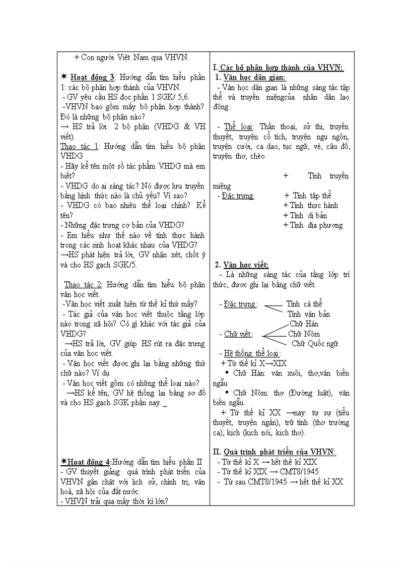 image for page Giáo án 10 từ tiết 1 đến 13