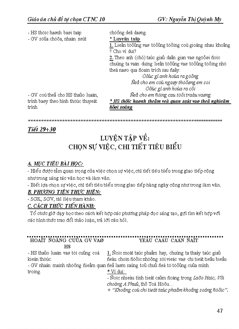 image for page Giáo án Chủ đề Tự chọn Ngữ văn 11