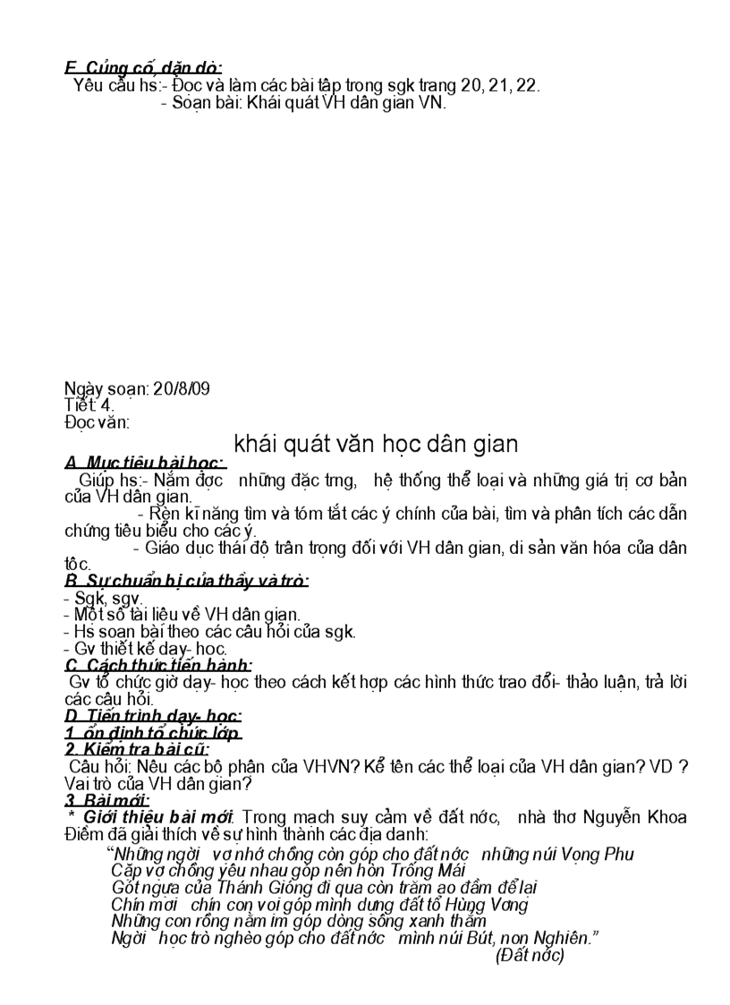 image for page Giáo án dạy bù văn 10