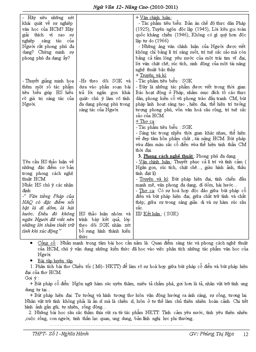 image for page Giáo án điện tử