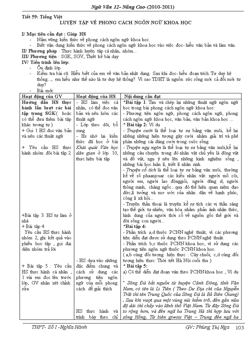 image for page Giáo án điện tử