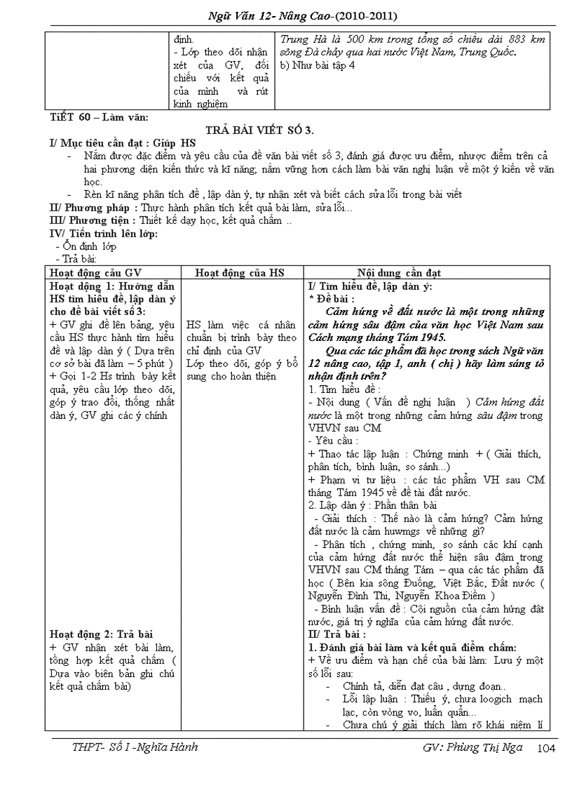 image for page Giáo án điện tử