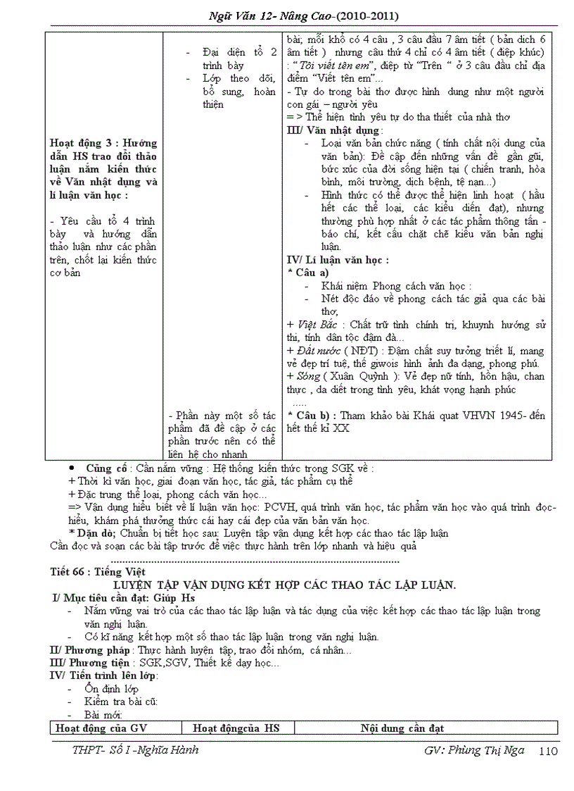 image for page Giáo án điện tử