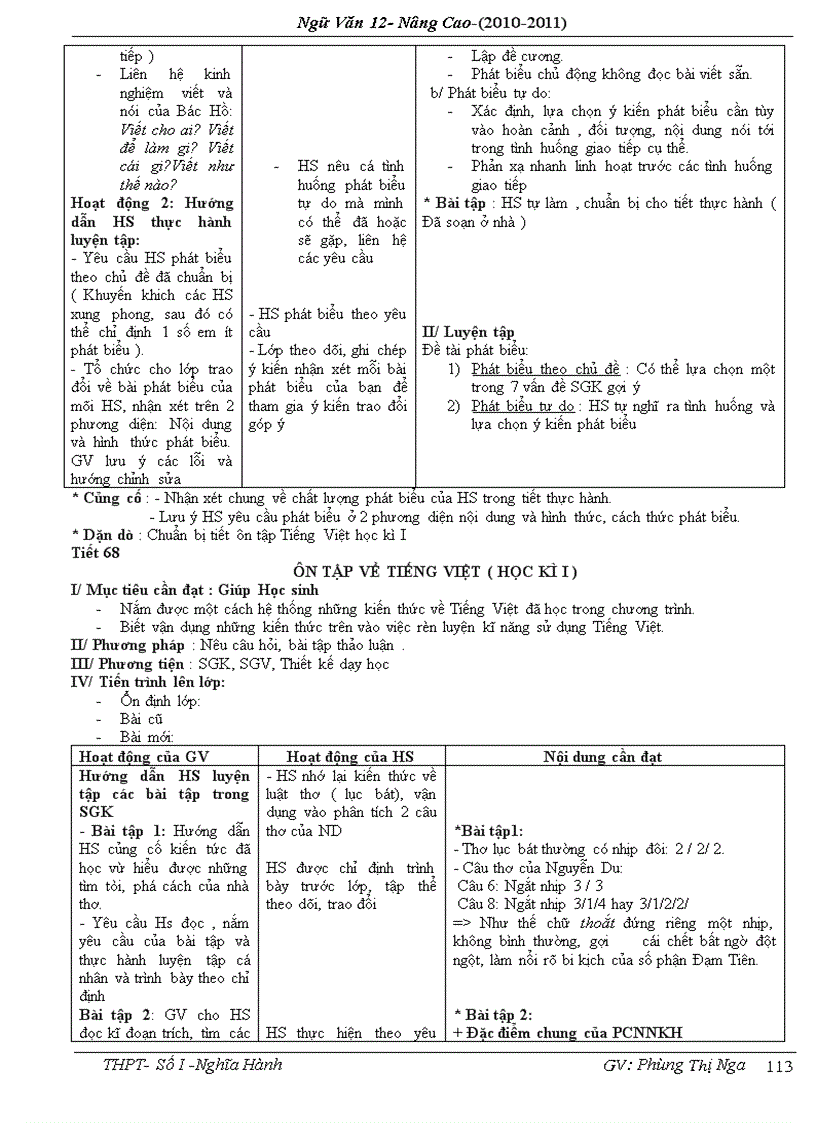 image for page Giáo án điện tử