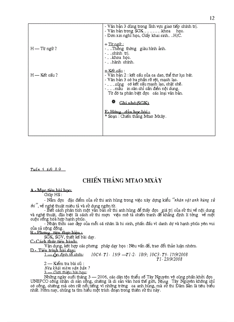 image for page Giáo Án Mới