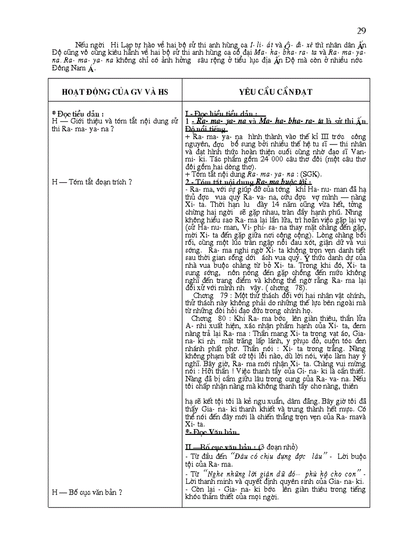 image for page Giáo Án Mới