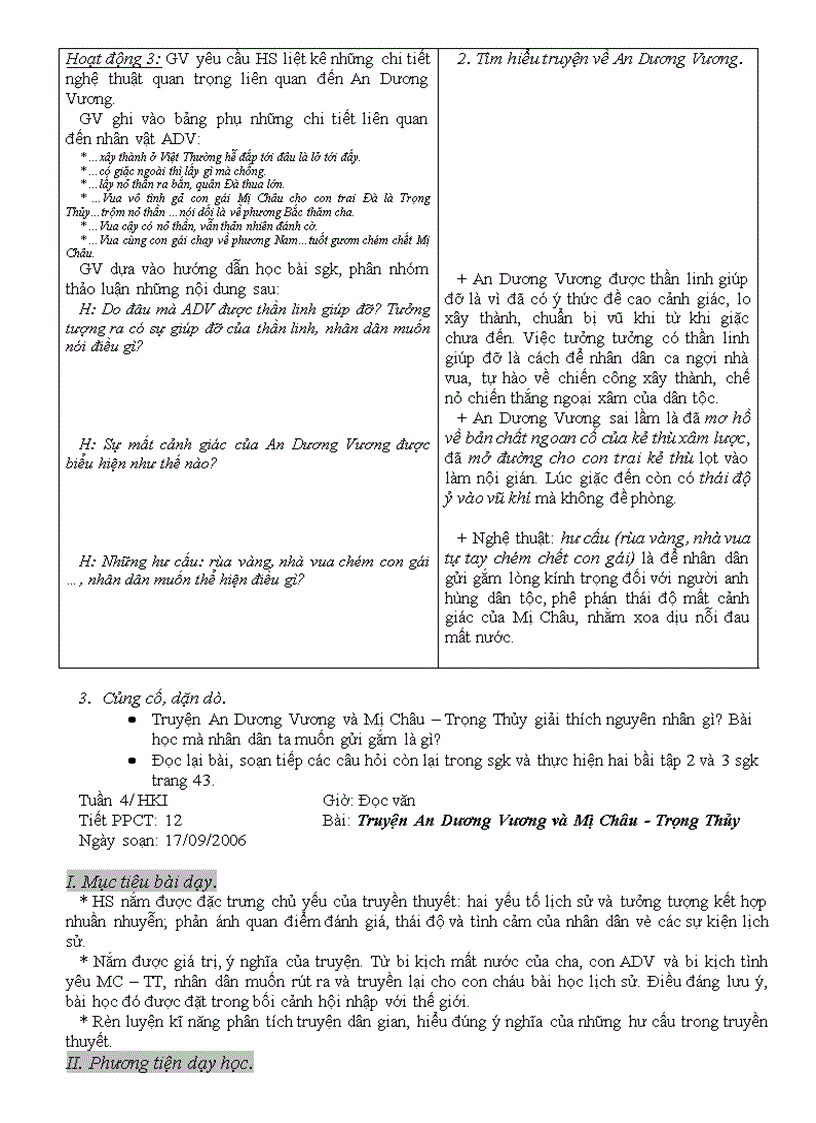 image for page Giáo án Ngữ Văn 10 Ban CB HK1