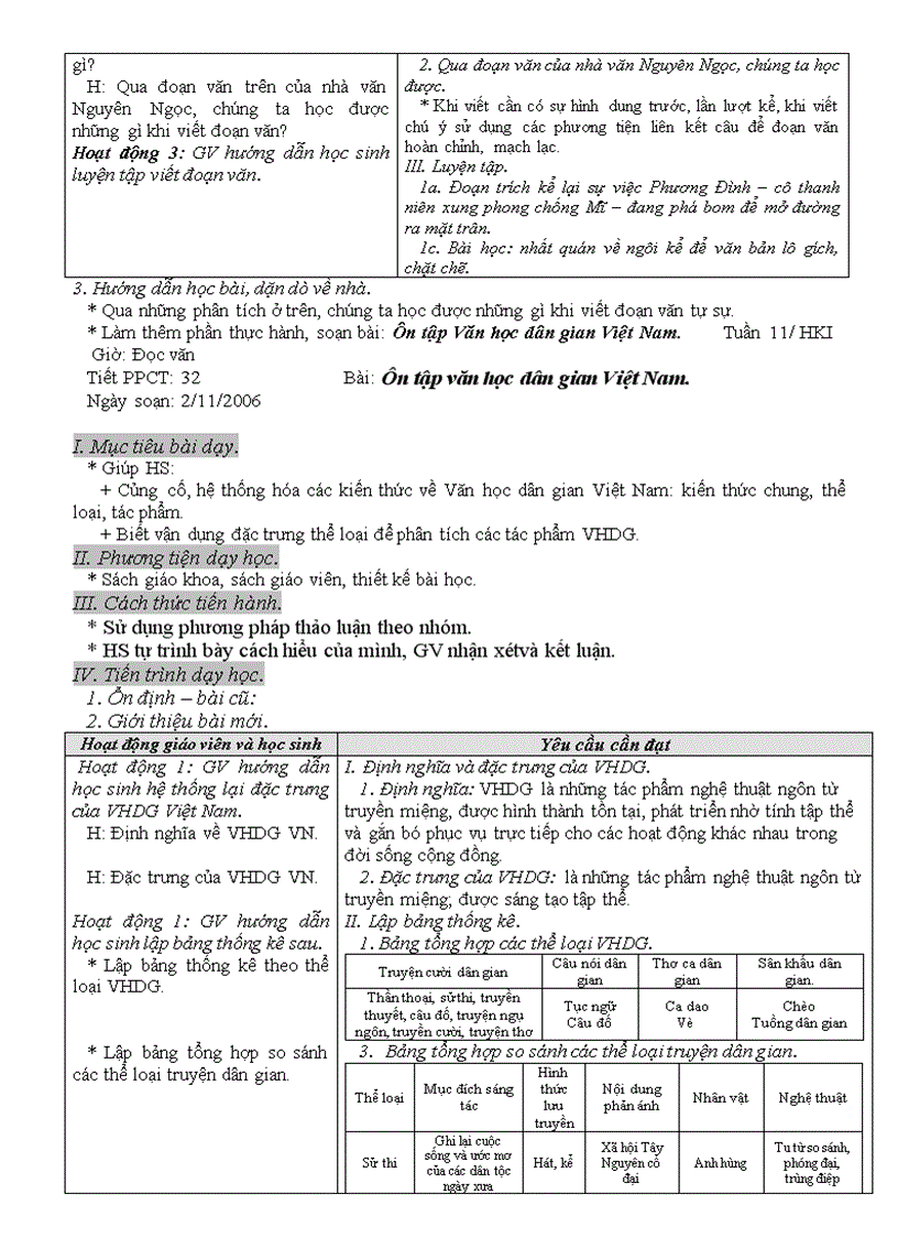 image for page Giáo án Ngữ Văn 10 Ban CB HK1
