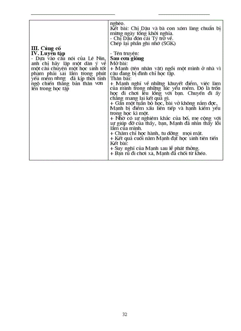 image for page Giáo án ngữ văn 10 CB