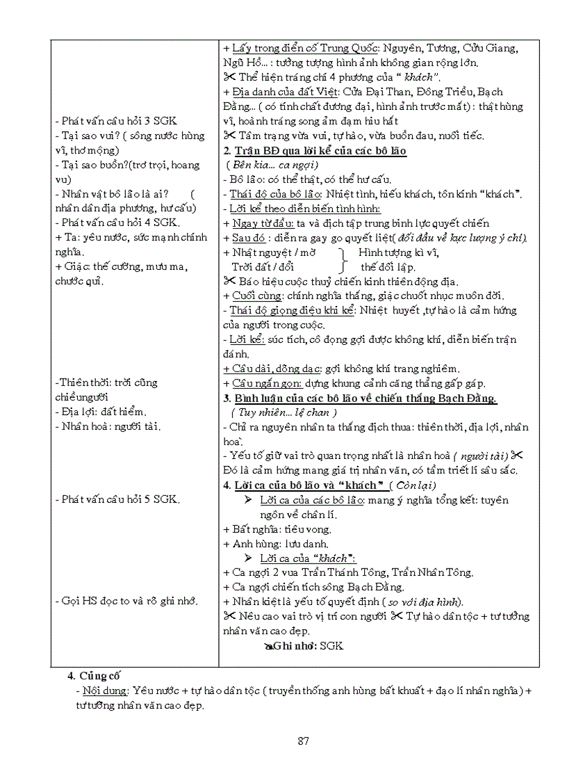 image for page Giao an NGU VAN 10 co ban nam hoc 2008 2009