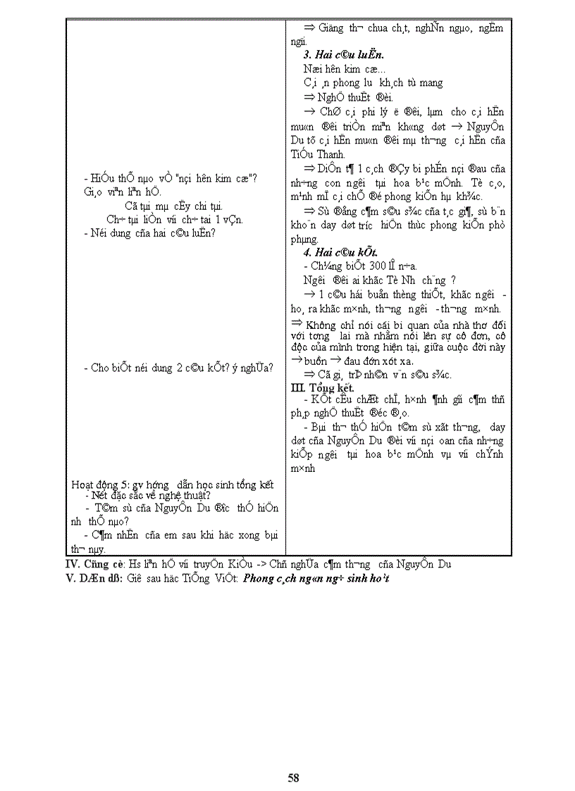 image for page Giáo án ngữ văn 10 cơ bản