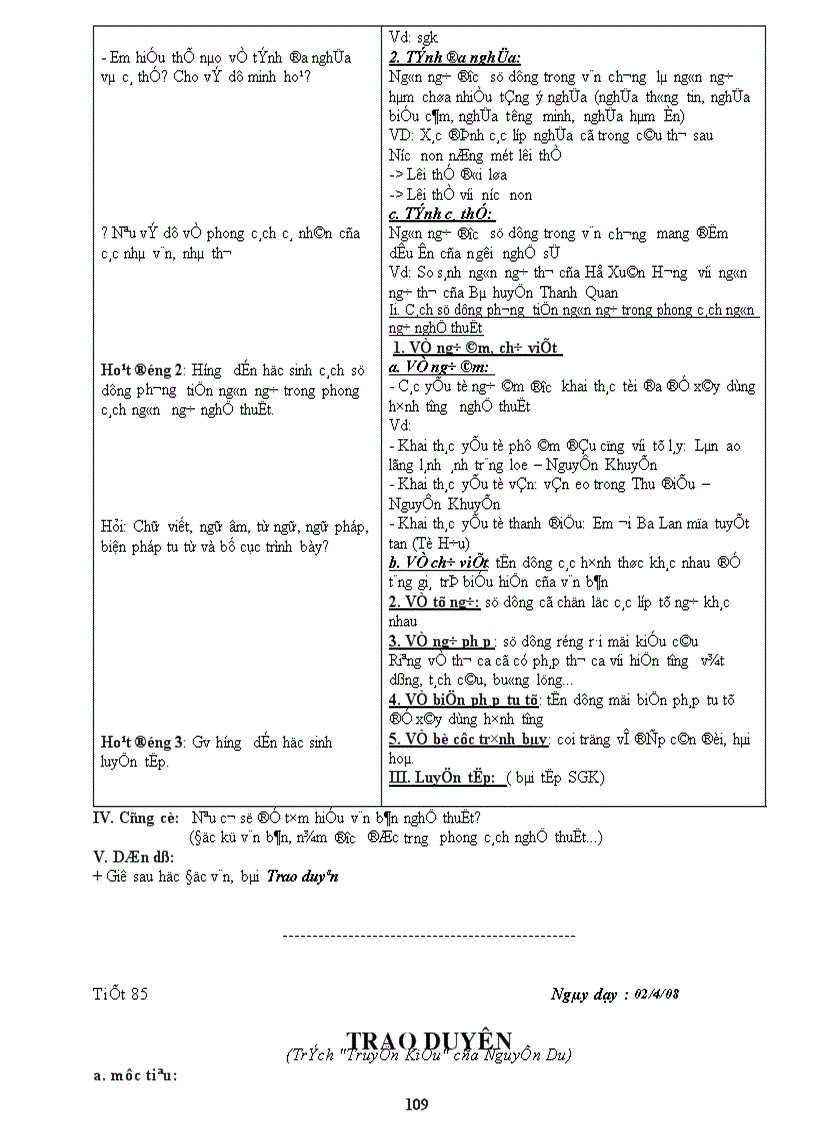 image for page Giáo án ngữ văn 10 cơ bản