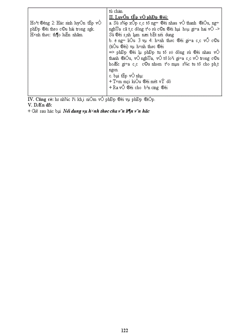 image for page Giáo án ngữ văn 10 cơ bản