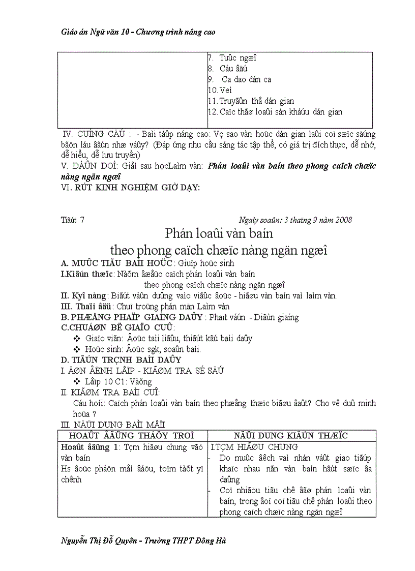 image for page Giao an Ngu van 10 NC