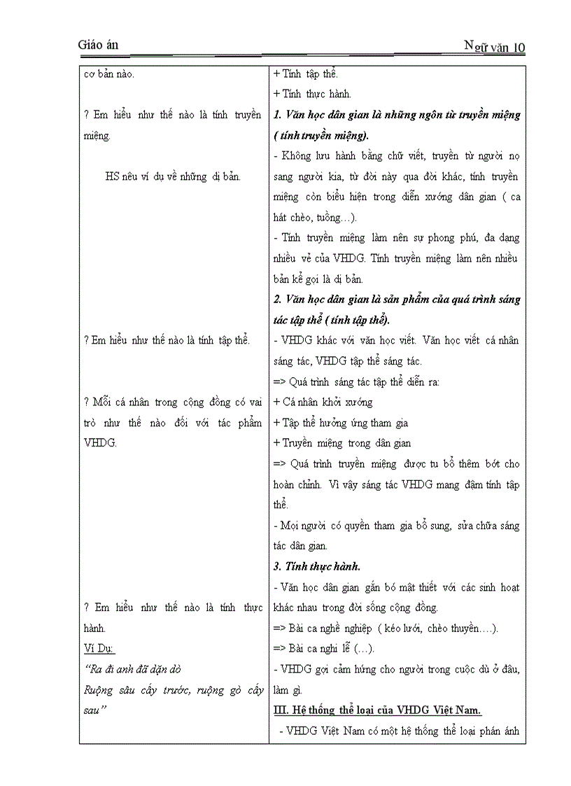 image for page Giao an tron bo hay