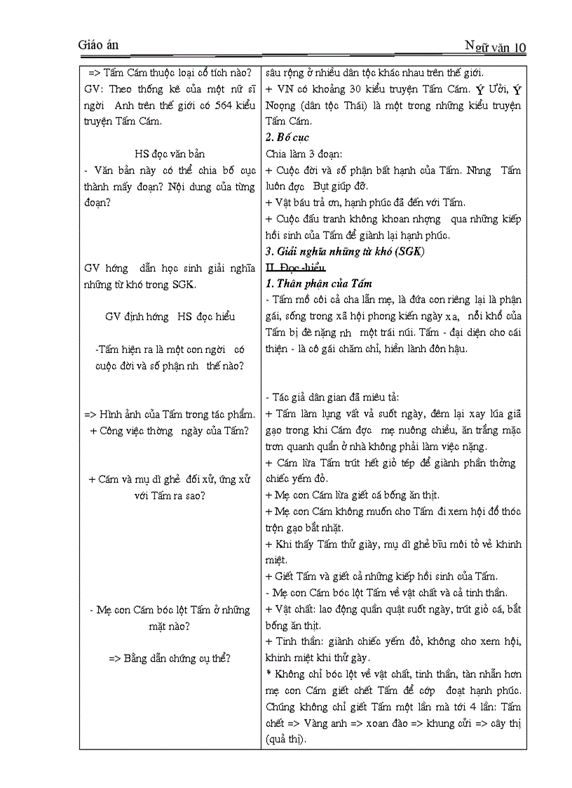 image for page Giao an tron bo hay