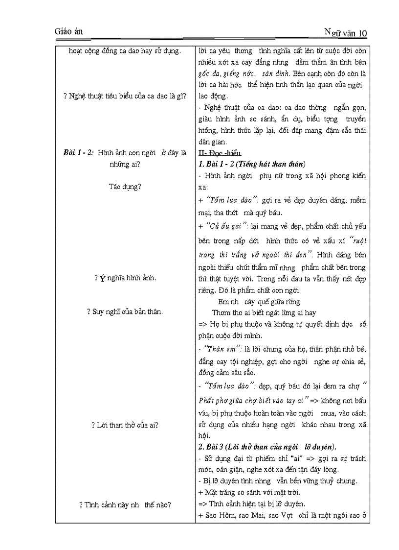 image for page Giao an tron bo hay