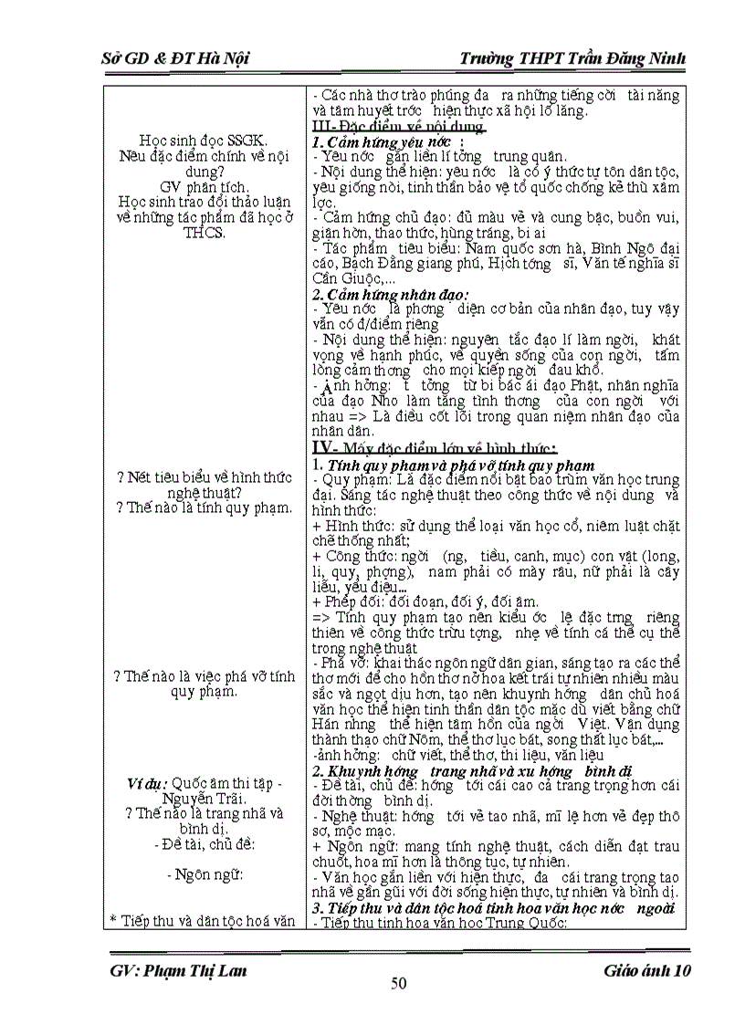 image for page Giáo án trọn bộ ngữ văn 10