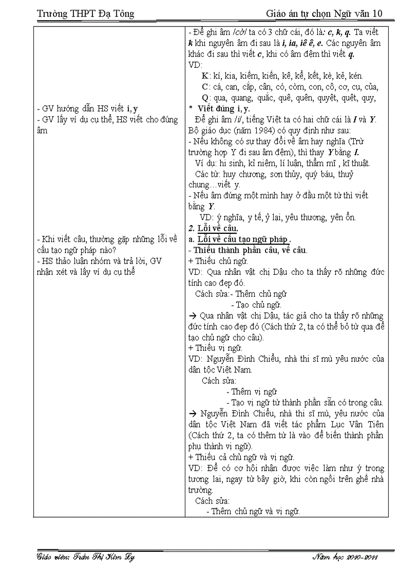 image for page Giáo án tự chọn văn 10 cđ 1