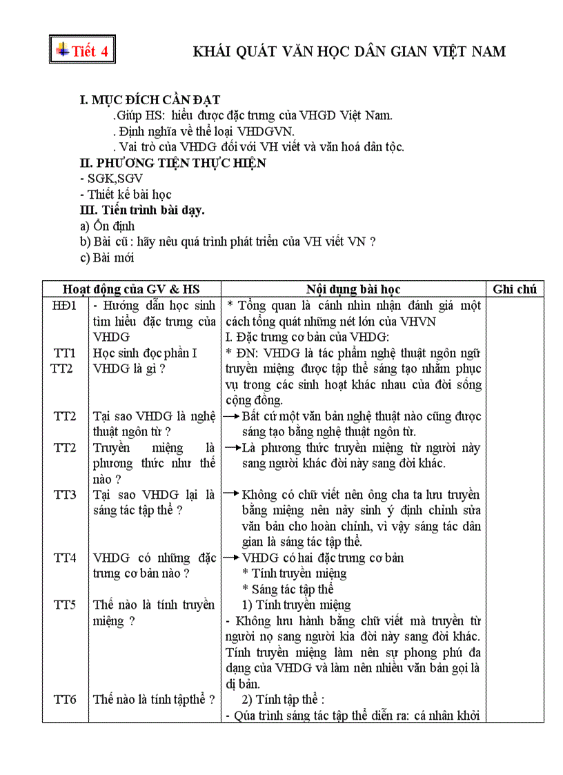 image for page Giáo án Từ tiết 1 đến tiết 37