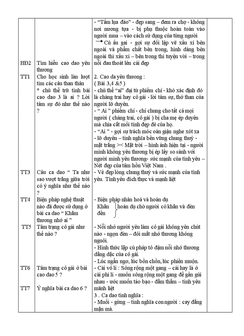 image for page Giáo án Từ tiết 1 đến tiết 37