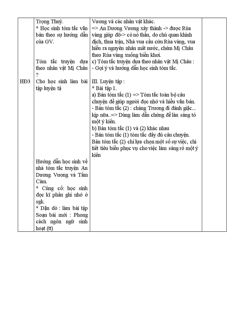 image for page Giáo án Từ tiết 1 đến tiết 37