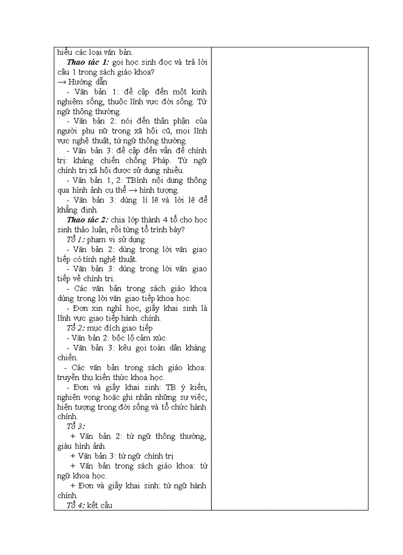 image for page Giao an 10 hk2